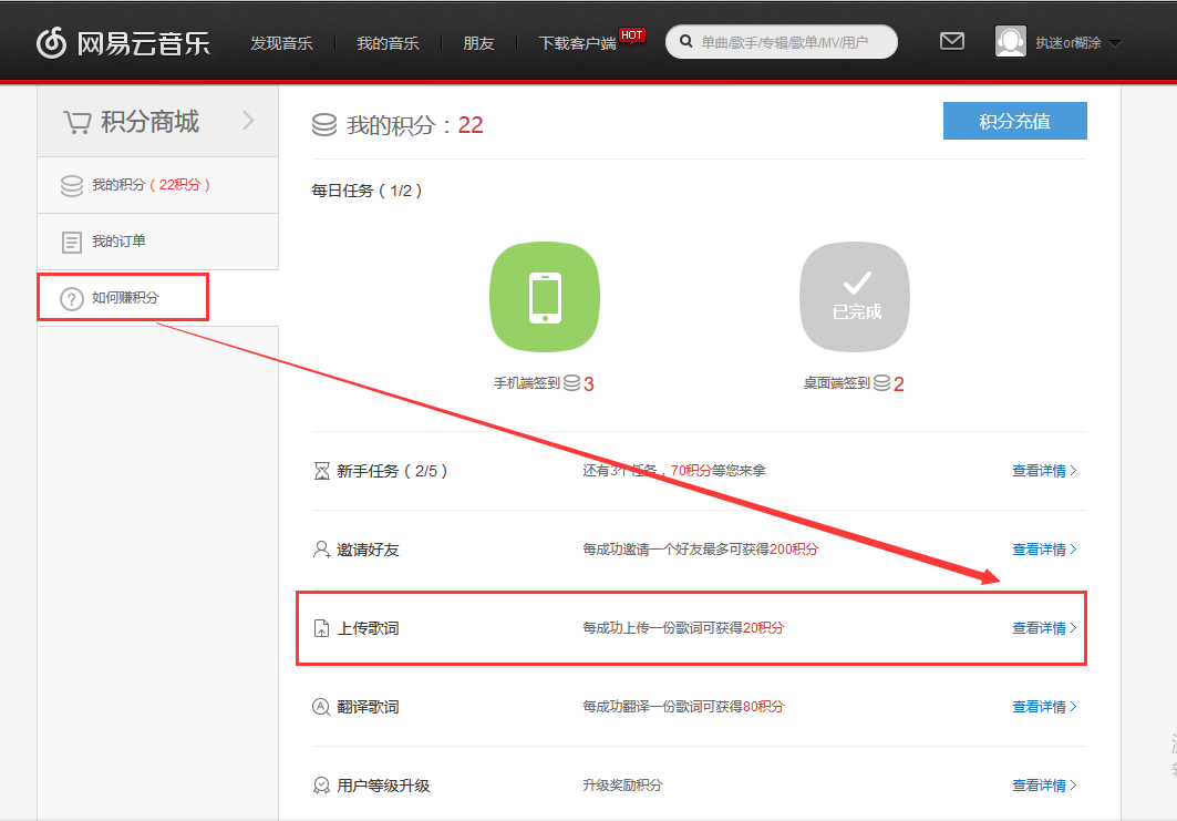 网易音乐盒v1.1