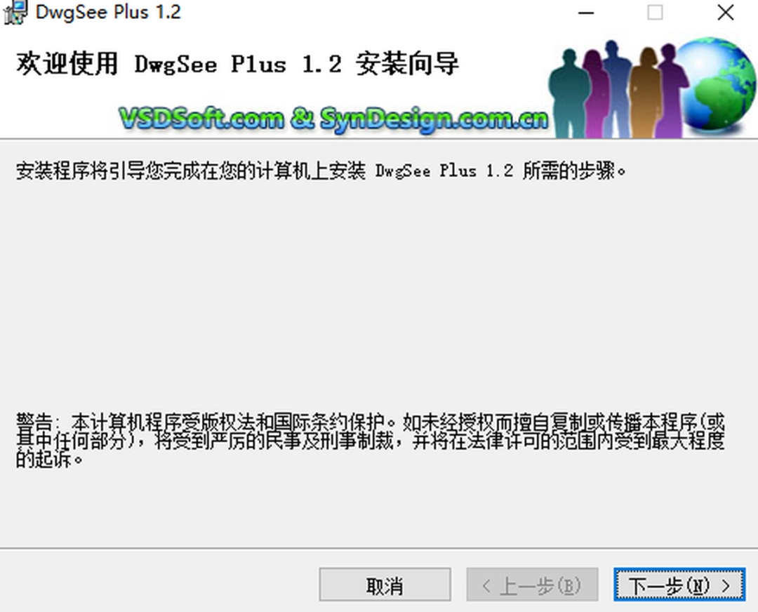 非常看图v1.2