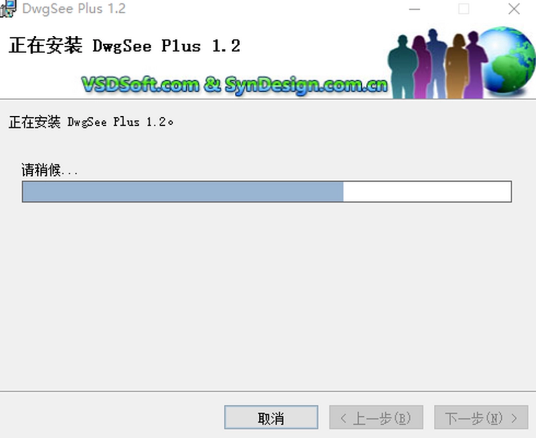 非常看图v1.2