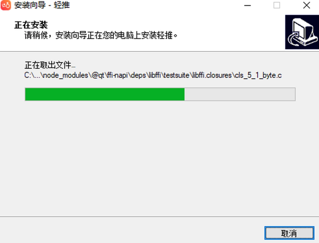 轻推v3.29.0
