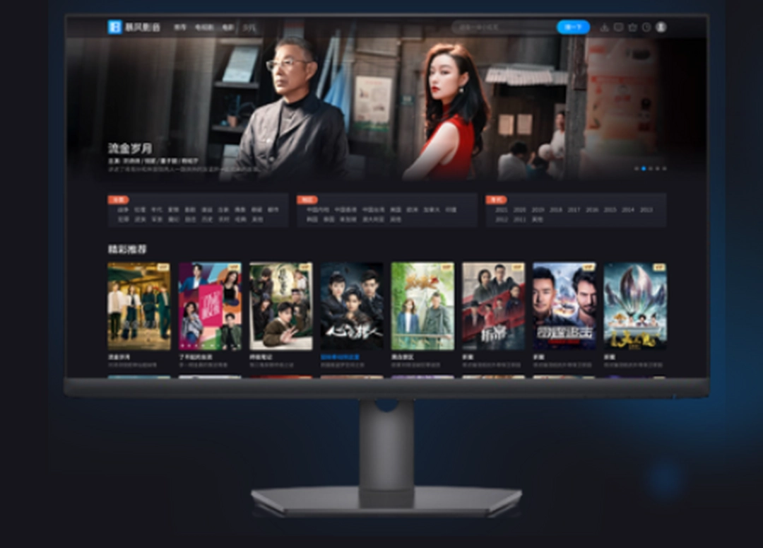 暴风影音v5.92.0217.1