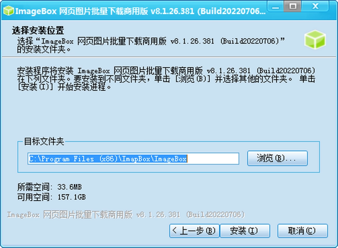ImageBoxv8.1.26.38