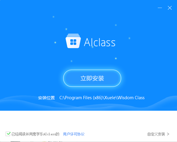AIclass官网版