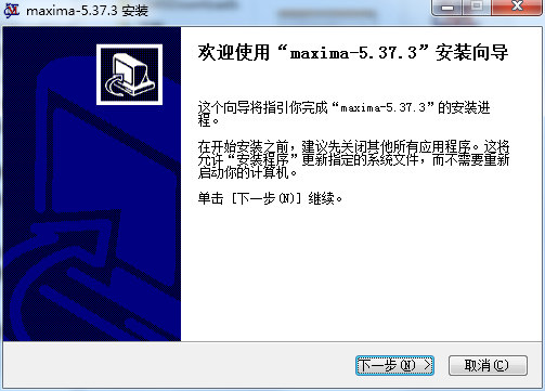 Maximav5.37.4