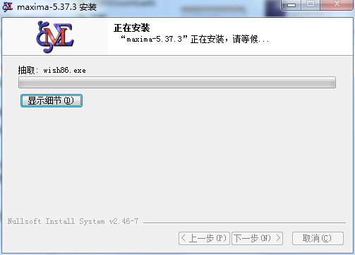 Maximav5.37.4