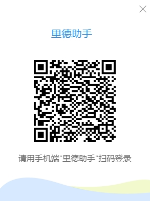 里德助手v0.21