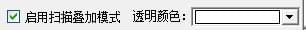 快捷扫描v1.1.0.0
