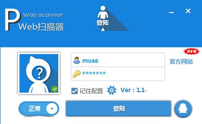 web扫描器v1.0