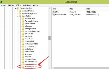 PBB Readerv8.4.8