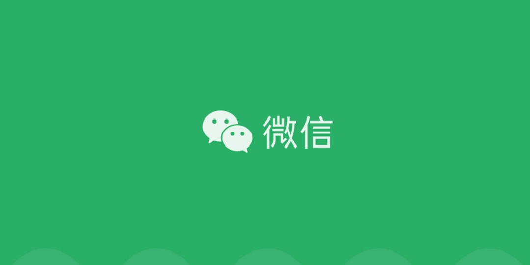 微信电脑版v3.8.1.26