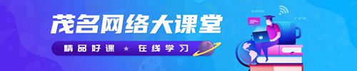 茂名人人通v1.3.1
