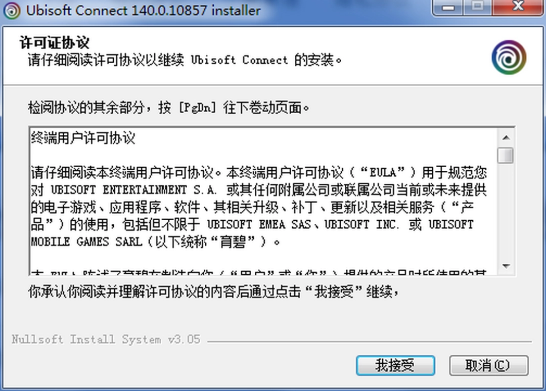 Uplayv142.0.0.10872