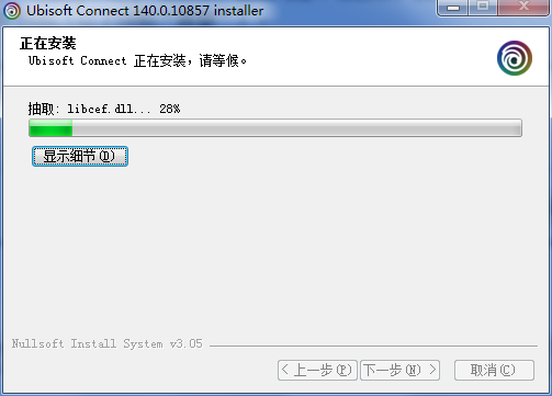 Uplayv142.0.0.10872