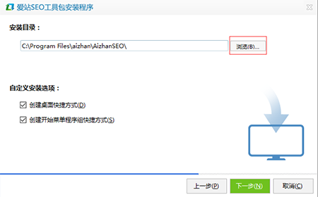 爱站SEO工具包v1.12.5.0