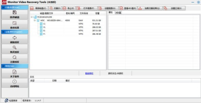 Monitor Video Recovery Toolsv1.1.4.7