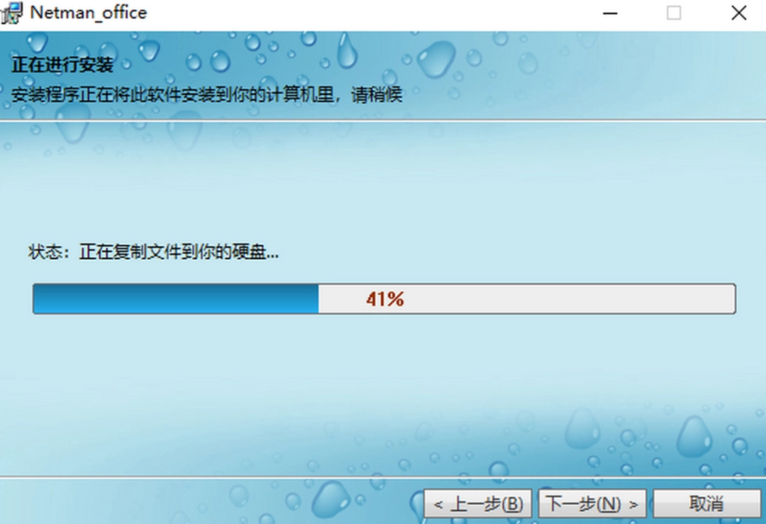 网络人远程控制软件个人办公版v7.666