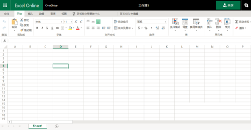 onedrive怎么用