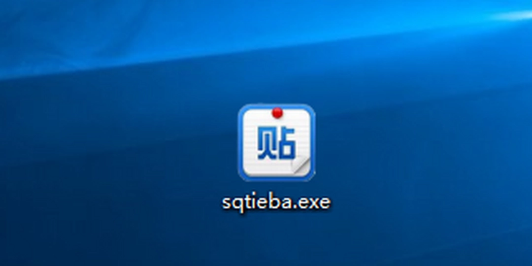 百度贴吧推广大师v2.1.3