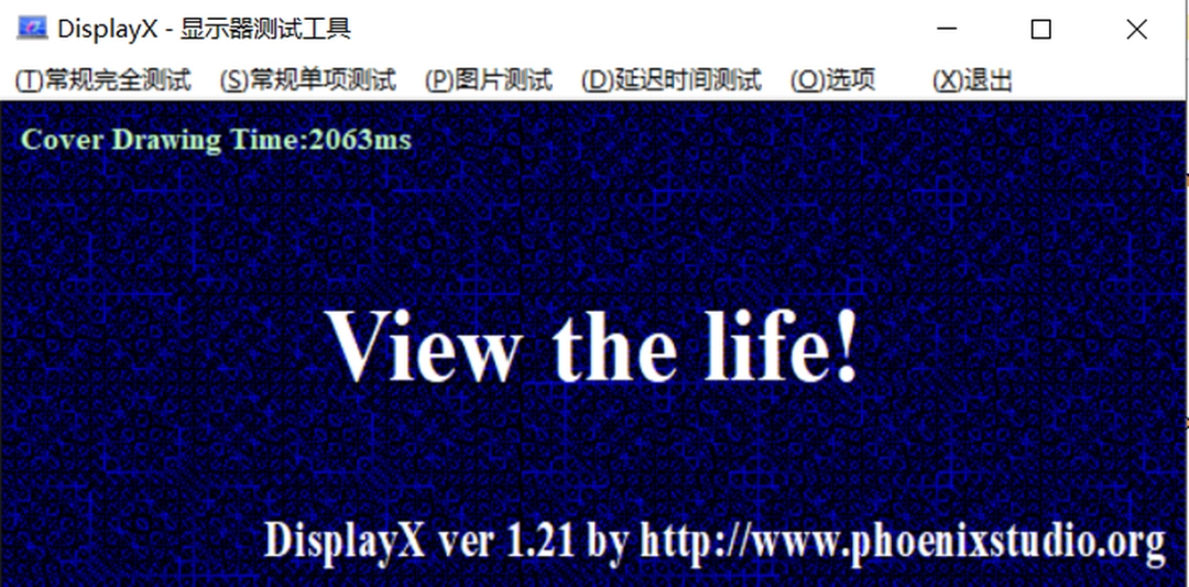 DisplayXv1.2.1.1