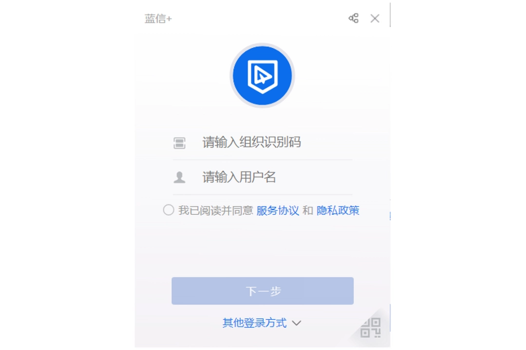 蓝信v7.35.34.604091