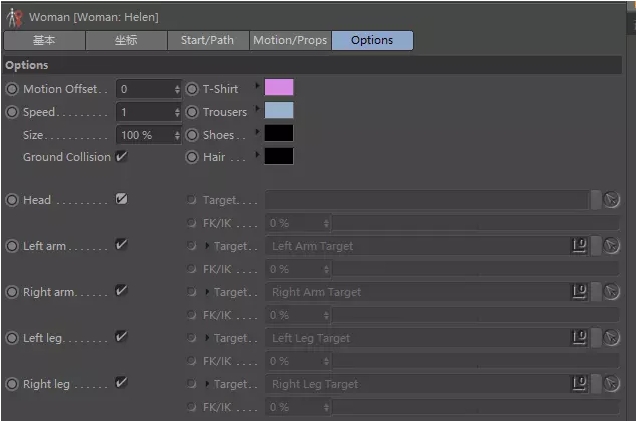 People In Motionv2.01