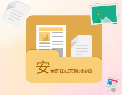 通达OAv12.4