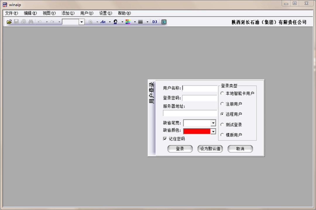 aip文件阅读器v3.0.7.0