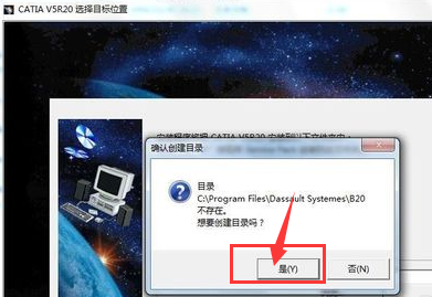 catia怎么安装