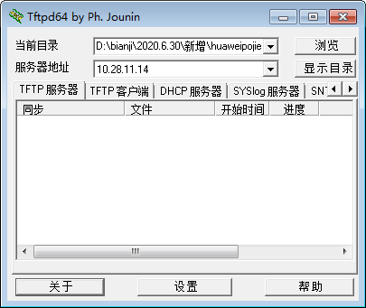 Tftpd64v3.51