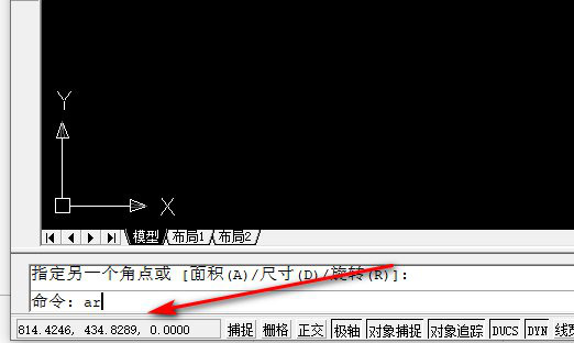 cad阵列命令怎么用