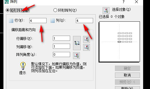 cad阵列命令怎么用