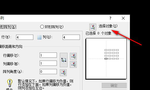 cad阵列命令怎么用