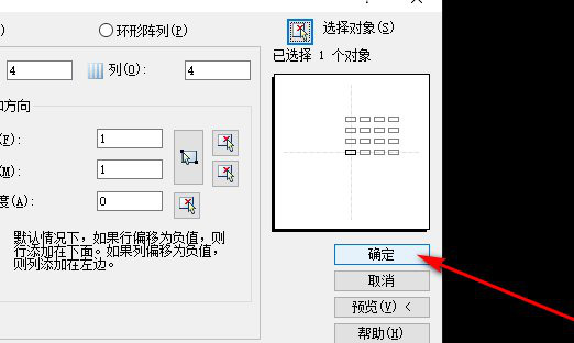 cad阵列命令怎么用