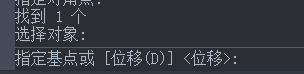 cad拉伸命令怎么用
