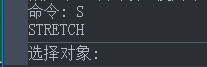 cad拉伸命令怎么用