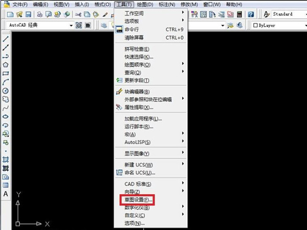 CAD怎么设置动态输入框