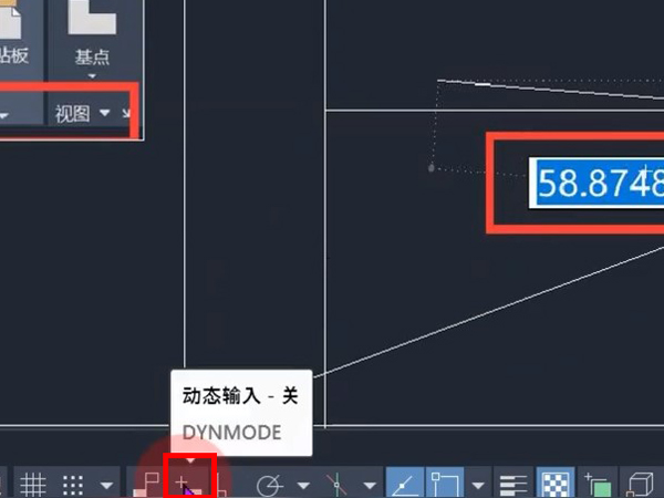 CAD怎么设置动态输入框
