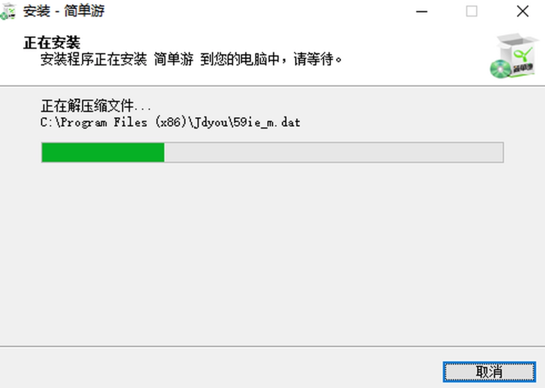 简单游v7.70.5510
