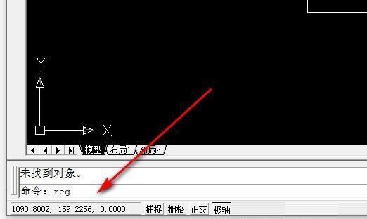cad面域命令怎么用