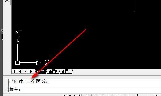 cad面域命令怎么用