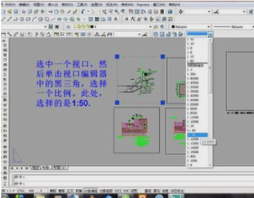 cad视口怎么用
