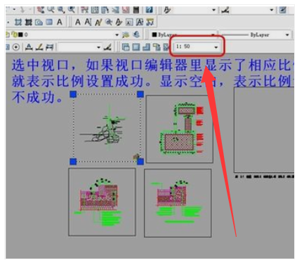 cad视口怎么用