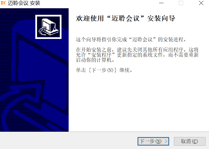 MindLinkerv5.12.3.9992