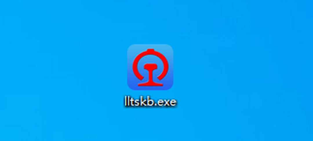 路路通时刻表v6.2.20230210