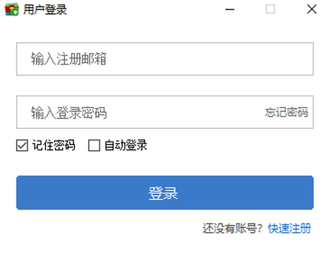 播客录播助手v2.5.230115.0