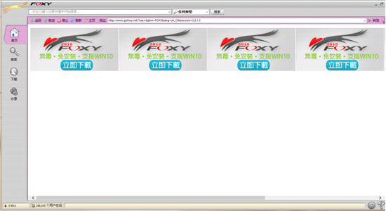 Foxyv2.0.1.3