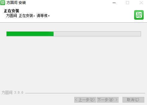 方圆间v3.9.27