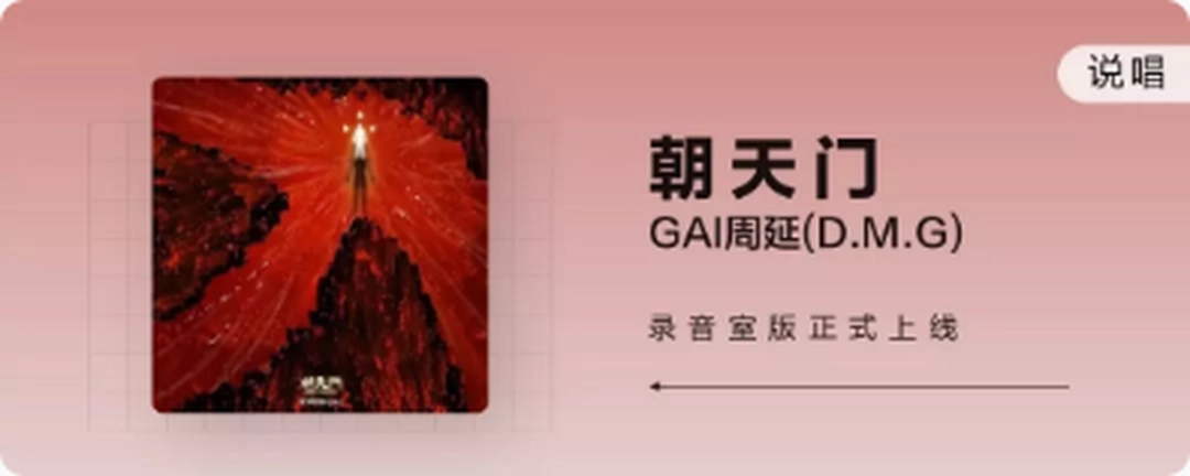 QQ音乐v19.6.0