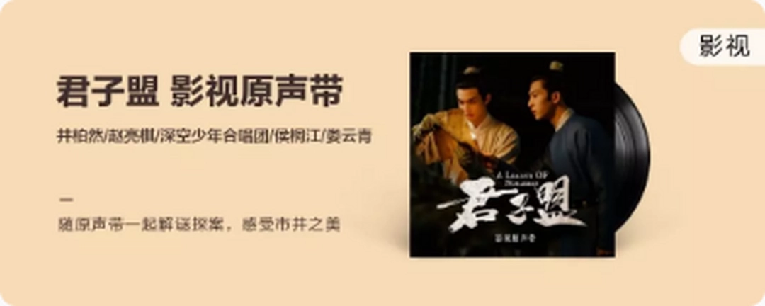 QQ音乐v19.6.0