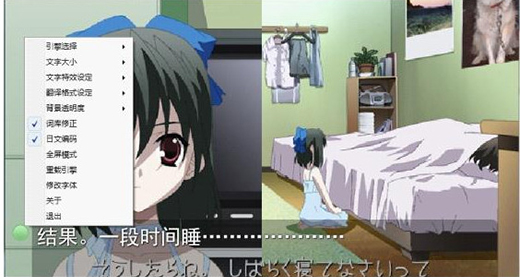 喵翻2.8